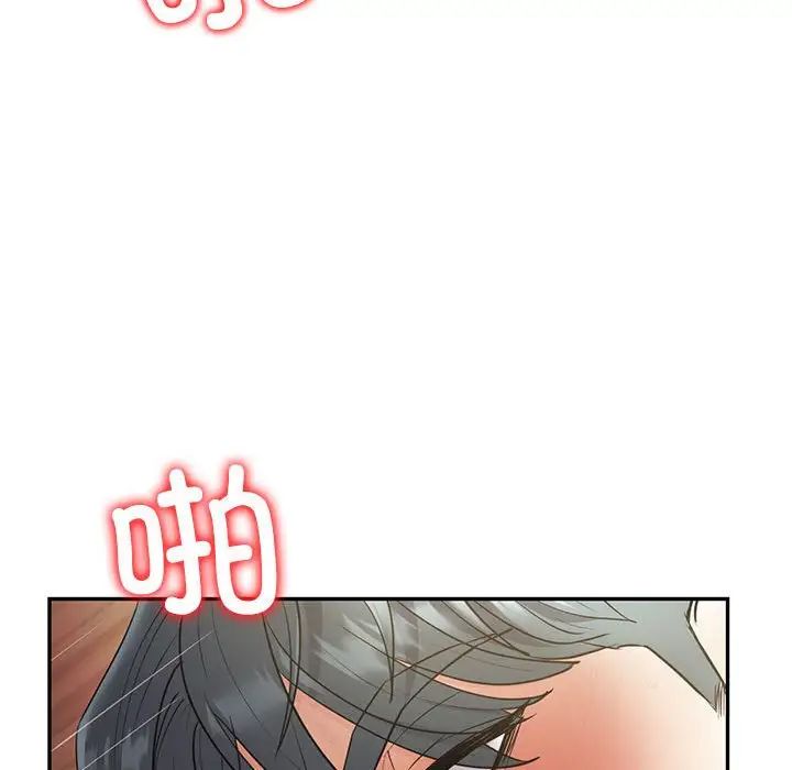 《回不去的婚姻》漫画 第22話