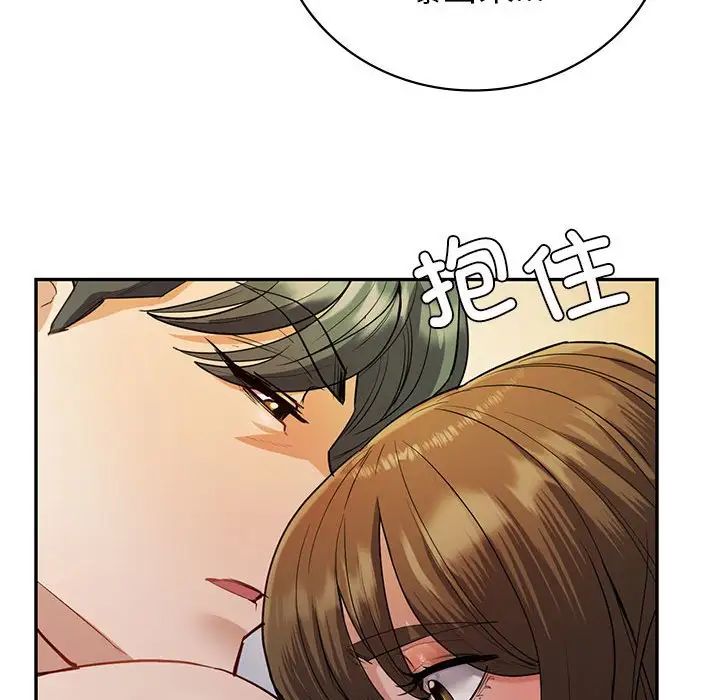 《回不去的婚姻》漫画 第22話