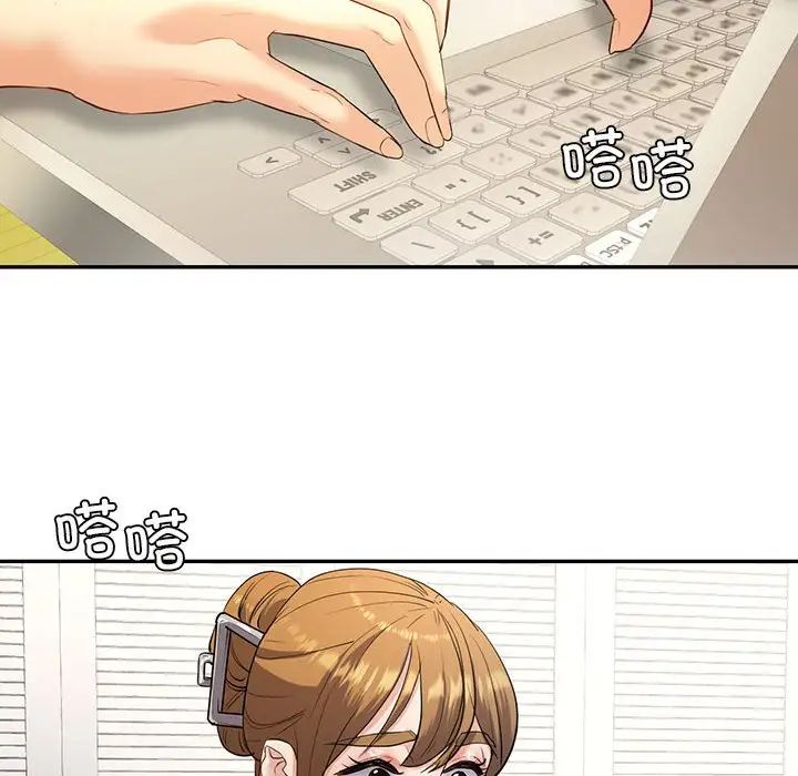 《回不去的婚姻》漫画 第22話