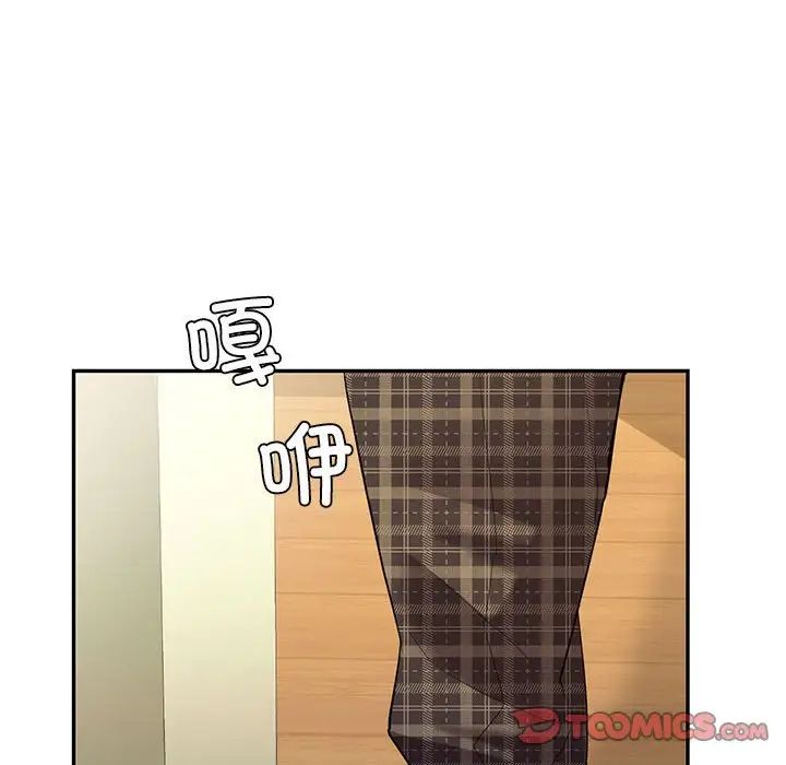 《回不去的婚姻》漫画 第22話
