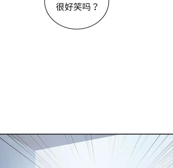 《回不去的婚姻》漫画 第22話