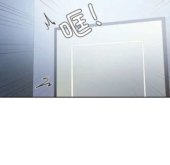 《回不去的婚姻》漫画 第22話