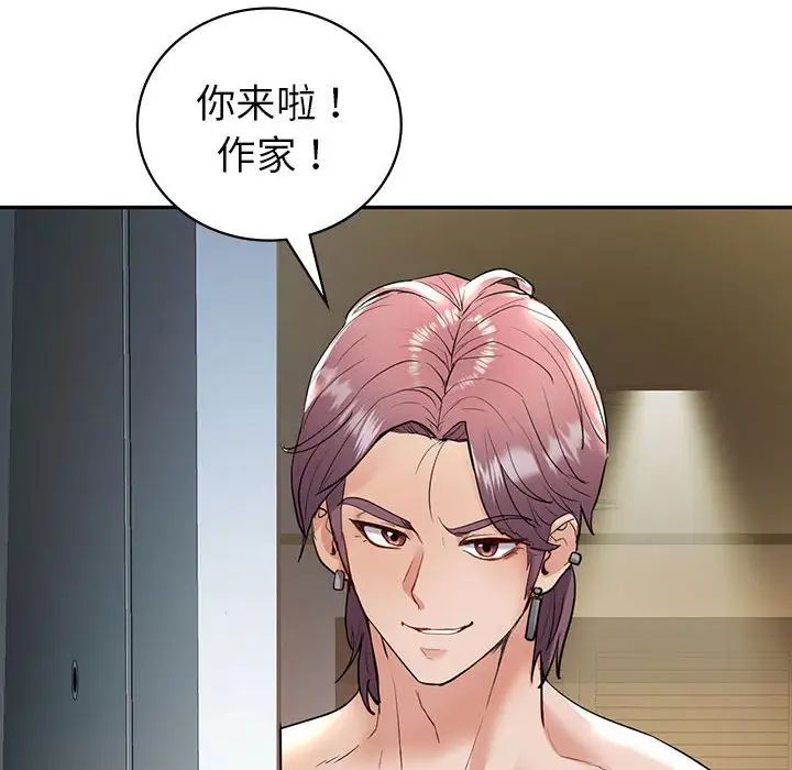 《回不去的婚姻》漫画 第22話