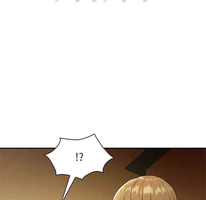《回不去的婚姻》漫画 第23話