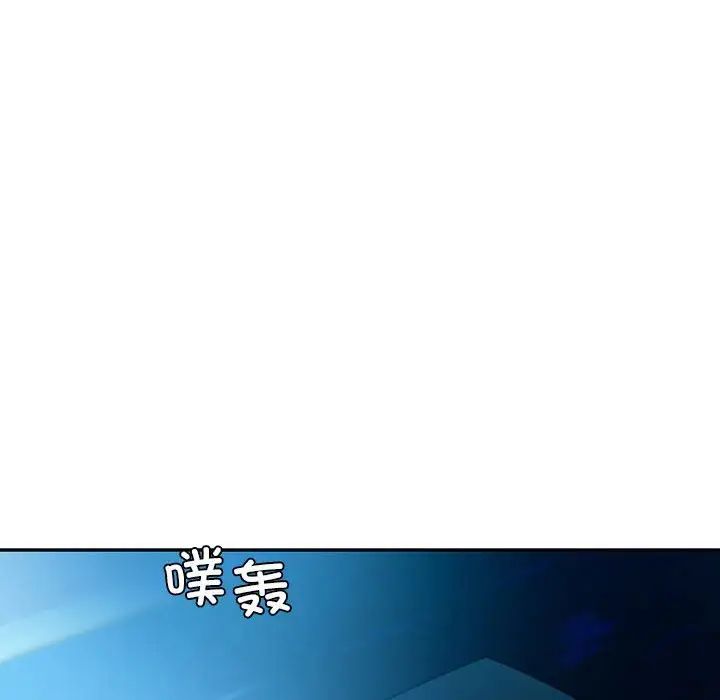 《回不去的婚姻》漫画 第23話