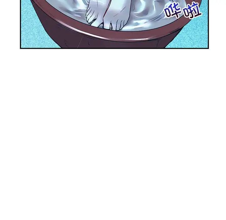 《回不去的婚姻》漫画 第23話