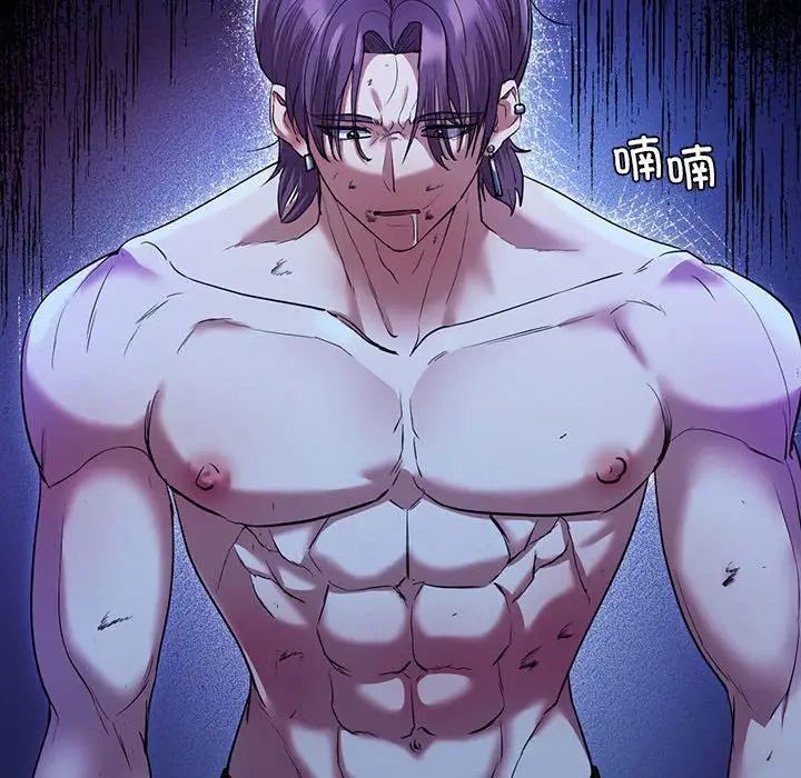 《回不去的婚姻》漫画 第23話