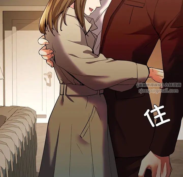 《回不去的婚姻》漫画 第23話