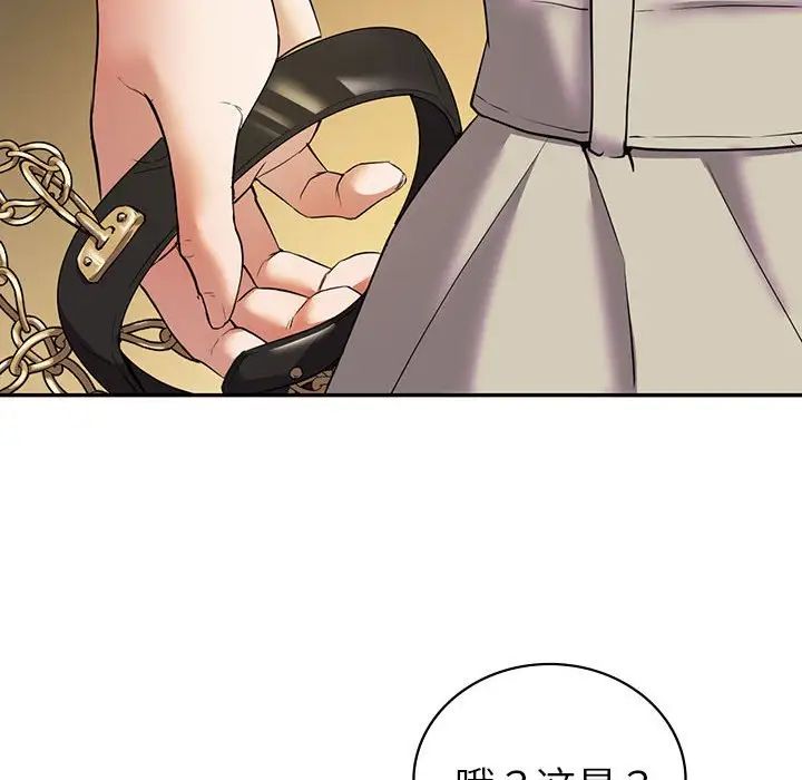 《回不去的婚姻》漫画 第23話