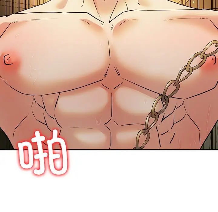 《回不去的婚姻》漫画 第24話