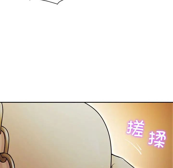 《回不去的婚姻》漫画 第24話