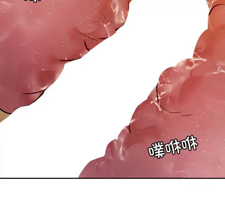 《回不去的婚姻》漫画 第24話