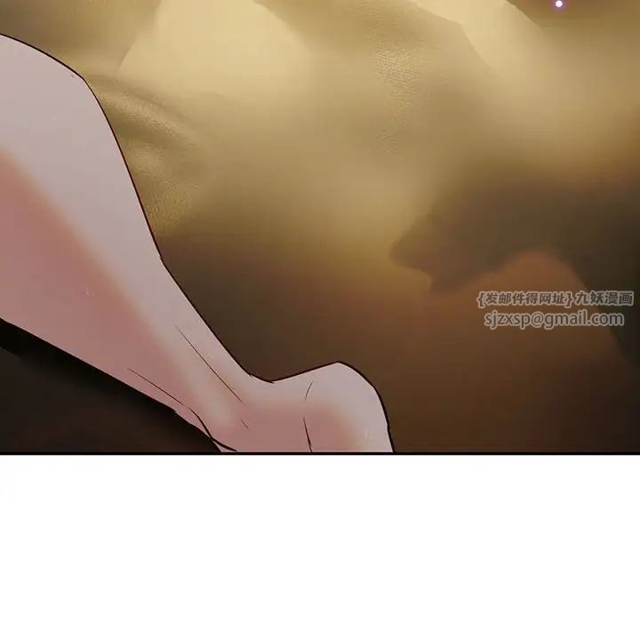 《回不去的婚姻》漫画 第24話