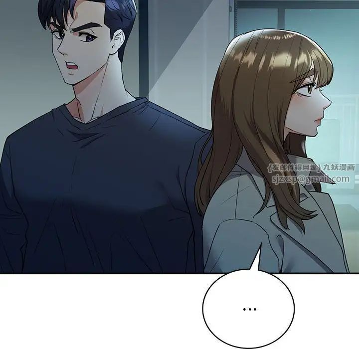 《回不去的婚姻》漫画 第24話