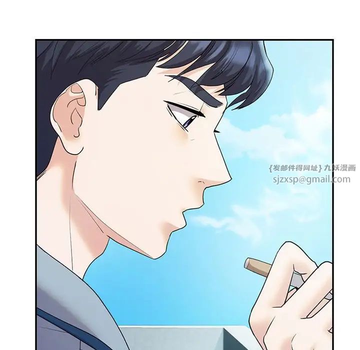《回不去的婚姻》漫画 第25話