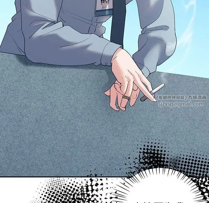 《回不去的婚姻》漫画 第25話