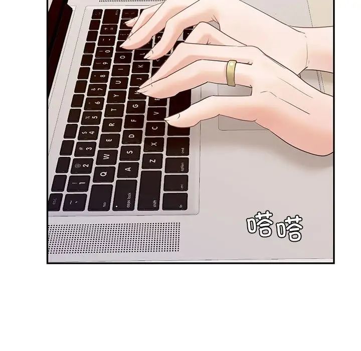 《回不去的婚姻》漫画 第25話