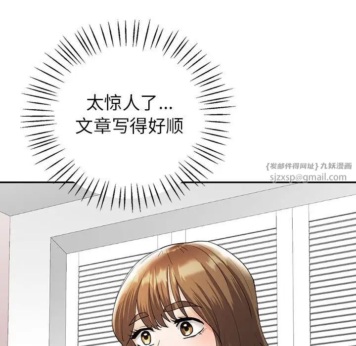 《回不去的婚姻》漫画 第25話
