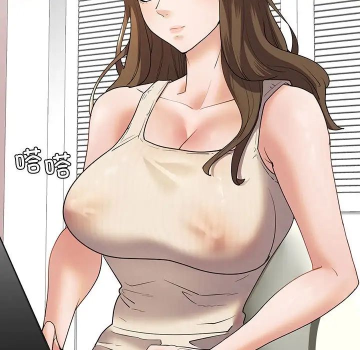 《回不去的婚姻》漫画 第25話