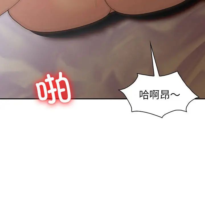 《回不去的婚姻》漫画 第25話