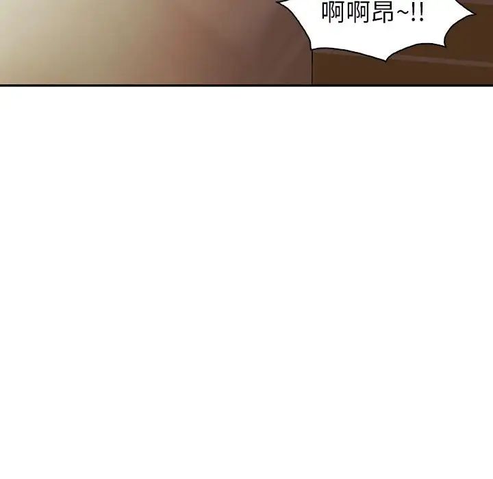 《回不去的婚姻》漫画 第25話