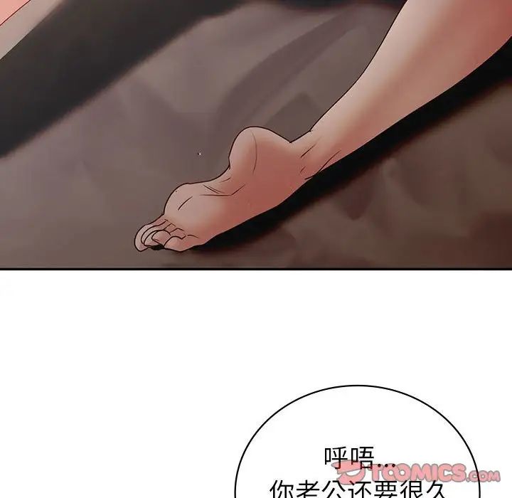 《回不去的婚姻》漫画 第25話