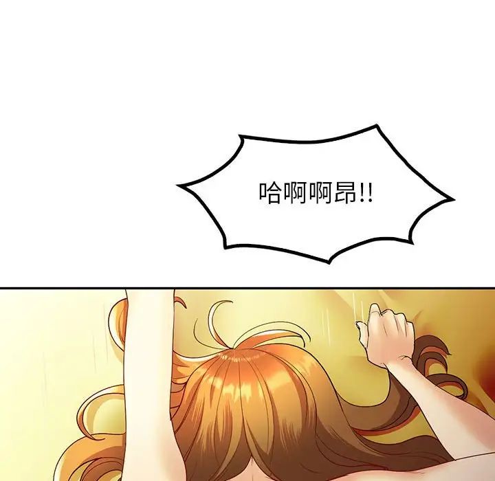 《回不去的婚姻》漫画 第25話