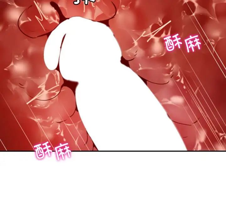 《回不去的婚姻》漫画 第25話