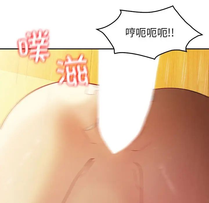 《回不去的婚姻》漫画 第25話
