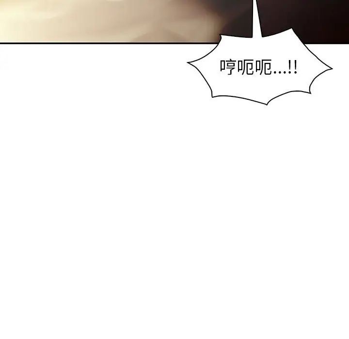 《回不去的婚姻》漫画 第25話