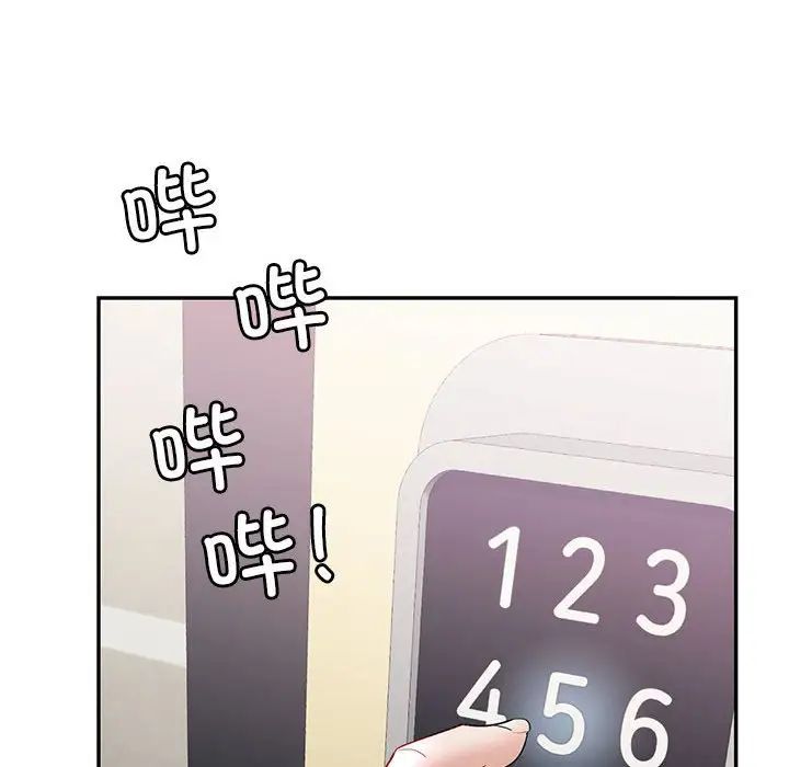 《回不去的婚姻》漫画 第25話
