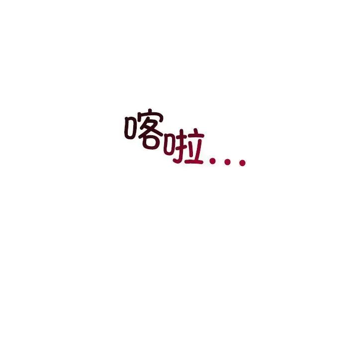 《回不去的婚姻》漫画 第25話