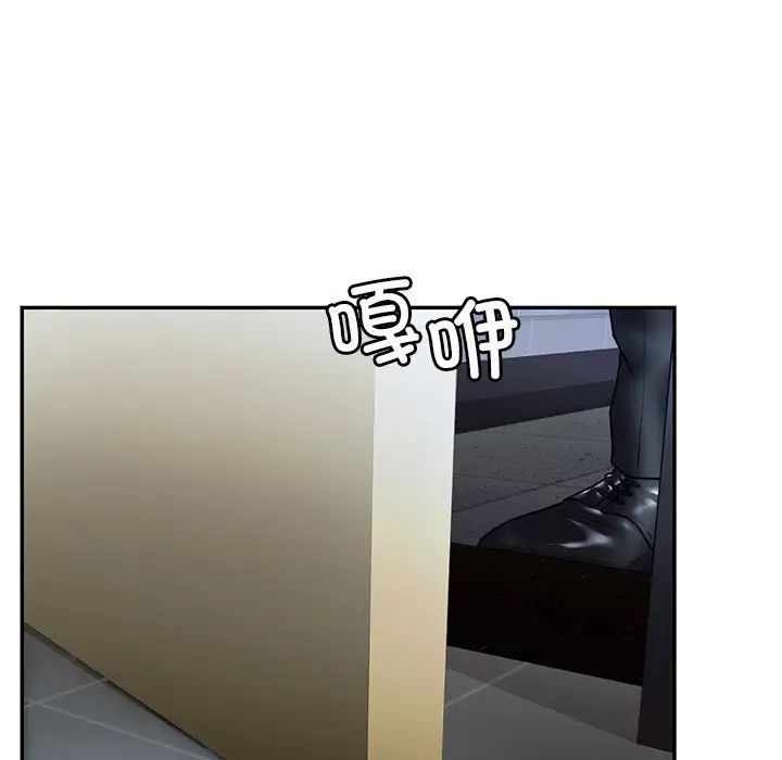 《回不去的婚姻》漫画 第26話