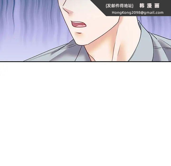 《回不去的婚姻》漫画 第26話