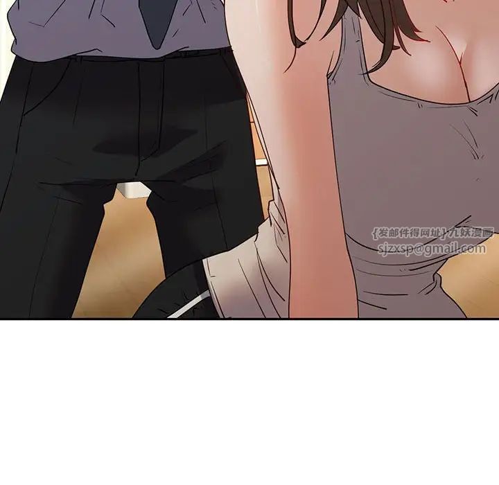 《回不去的婚姻》漫画 第26話