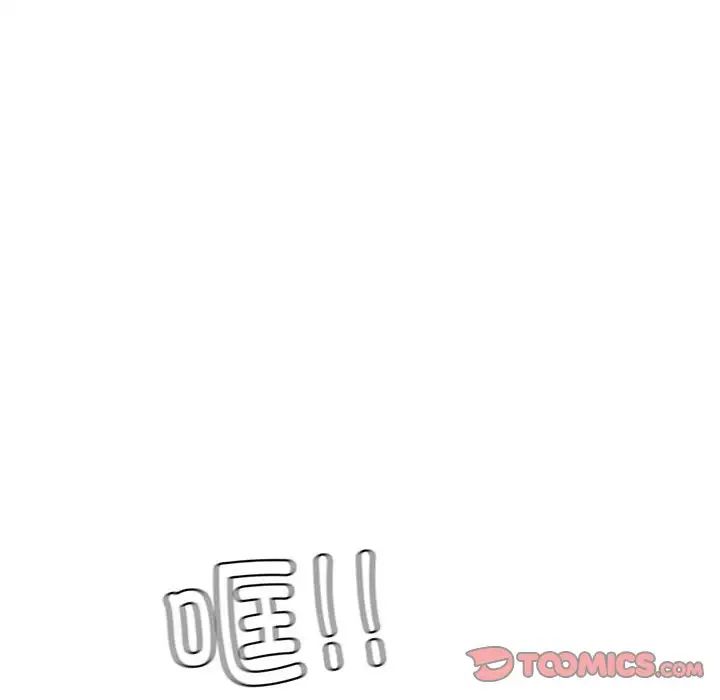《回不去的婚姻》漫画 第26話