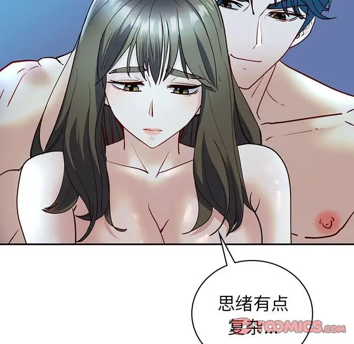 《回不去的婚姻》漫画 第27話
