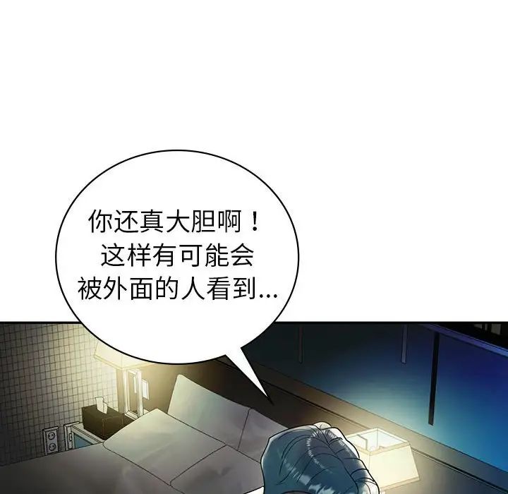 《回不去的婚姻》漫画 第27話