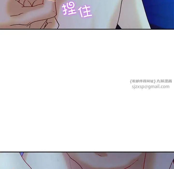 《回不去的婚姻》漫画 第27話