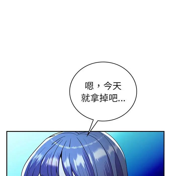 《回不去的婚姻》漫画 第27話