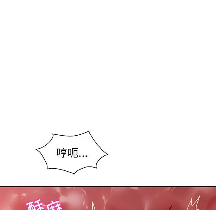 《回不去的婚姻》漫画 第27話