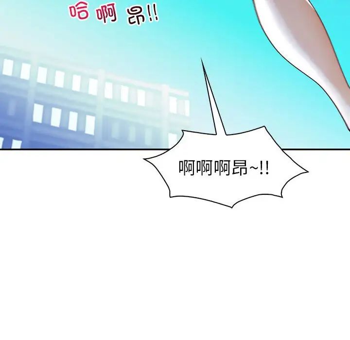《回不去的婚姻》漫画 第27話