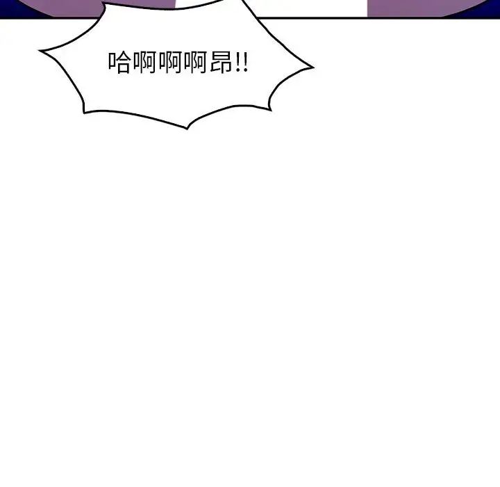 《回不去的婚姻》漫画 第27話