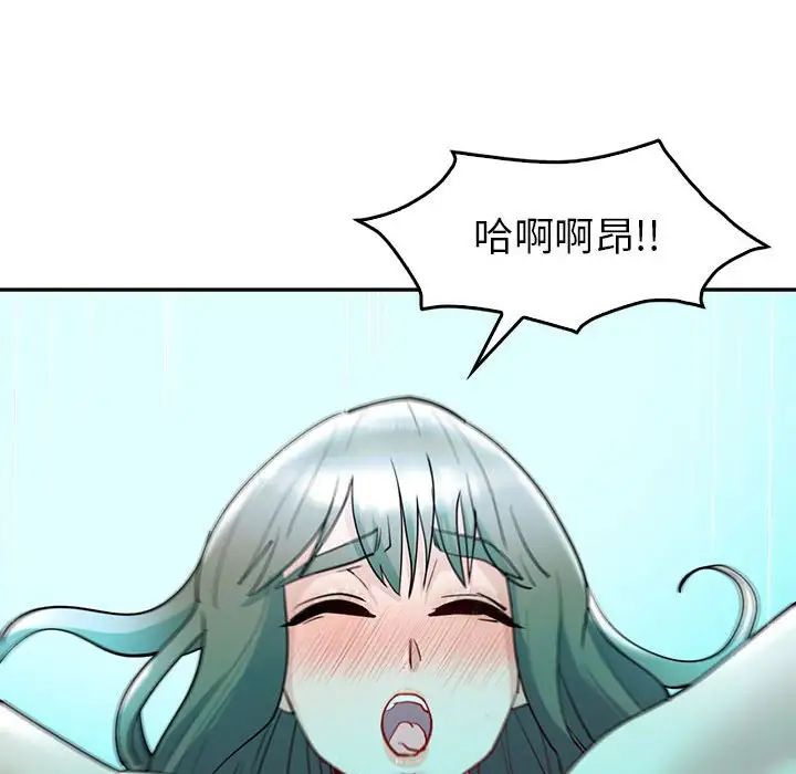 《回不去的婚姻》漫画 第27話
