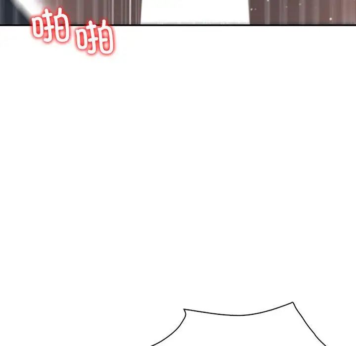 《回不去的婚姻》漫画 第27話