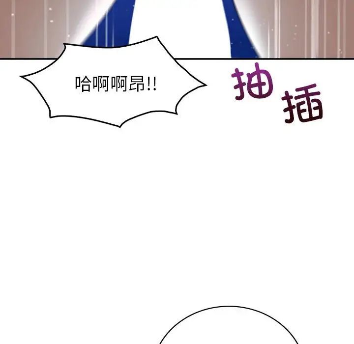 《回不去的婚姻》漫画 第27話