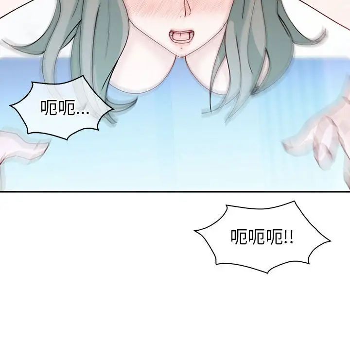 《回不去的婚姻》漫画 第27話