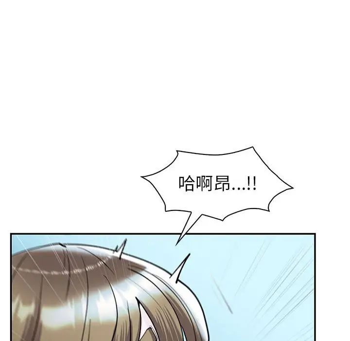 《回不去的婚姻》漫画 第27話