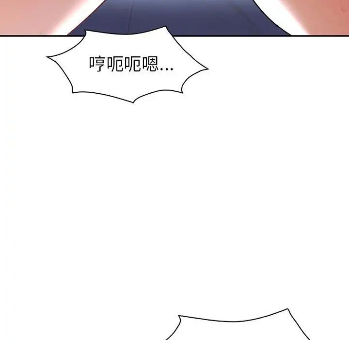 《回不去的婚姻》漫画 第27話