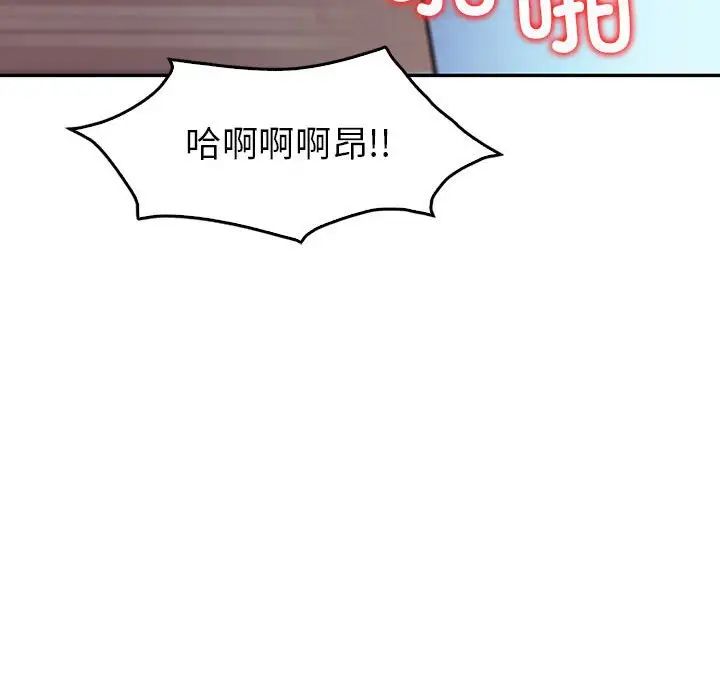 《回不去的婚姻》漫画 第27話